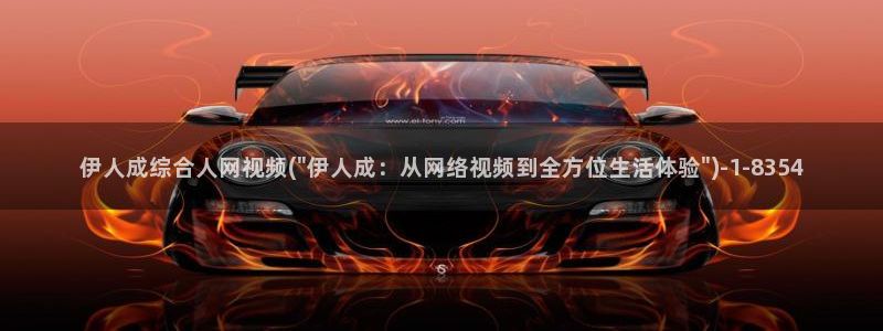 伊人久久天堂影院