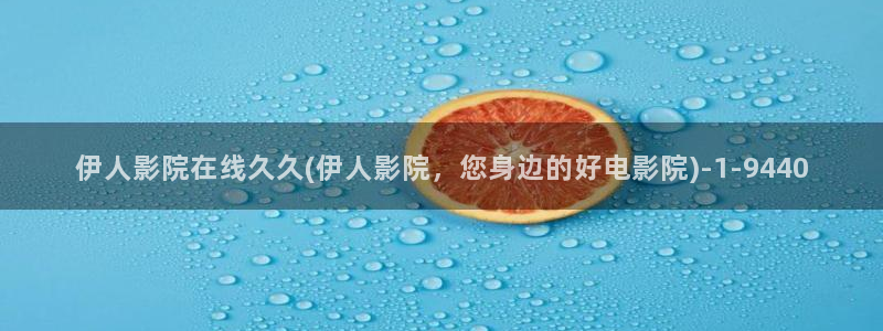 久久影院伊人75