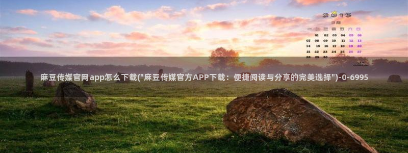 麻豆热门专题