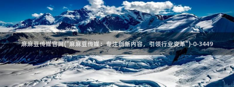 麻豆剧情页