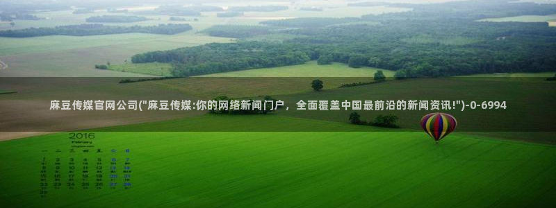 麻豆关键词库